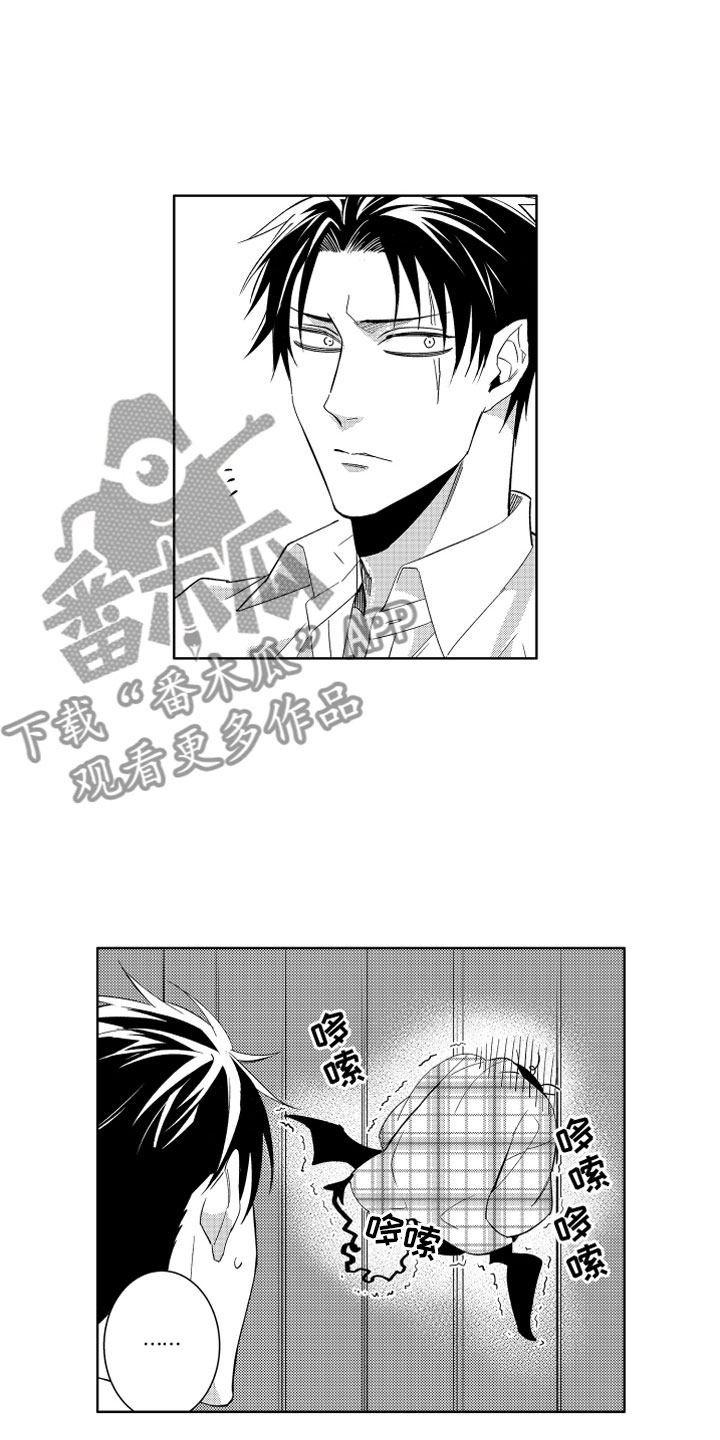 第6章：害怕的恶魔6