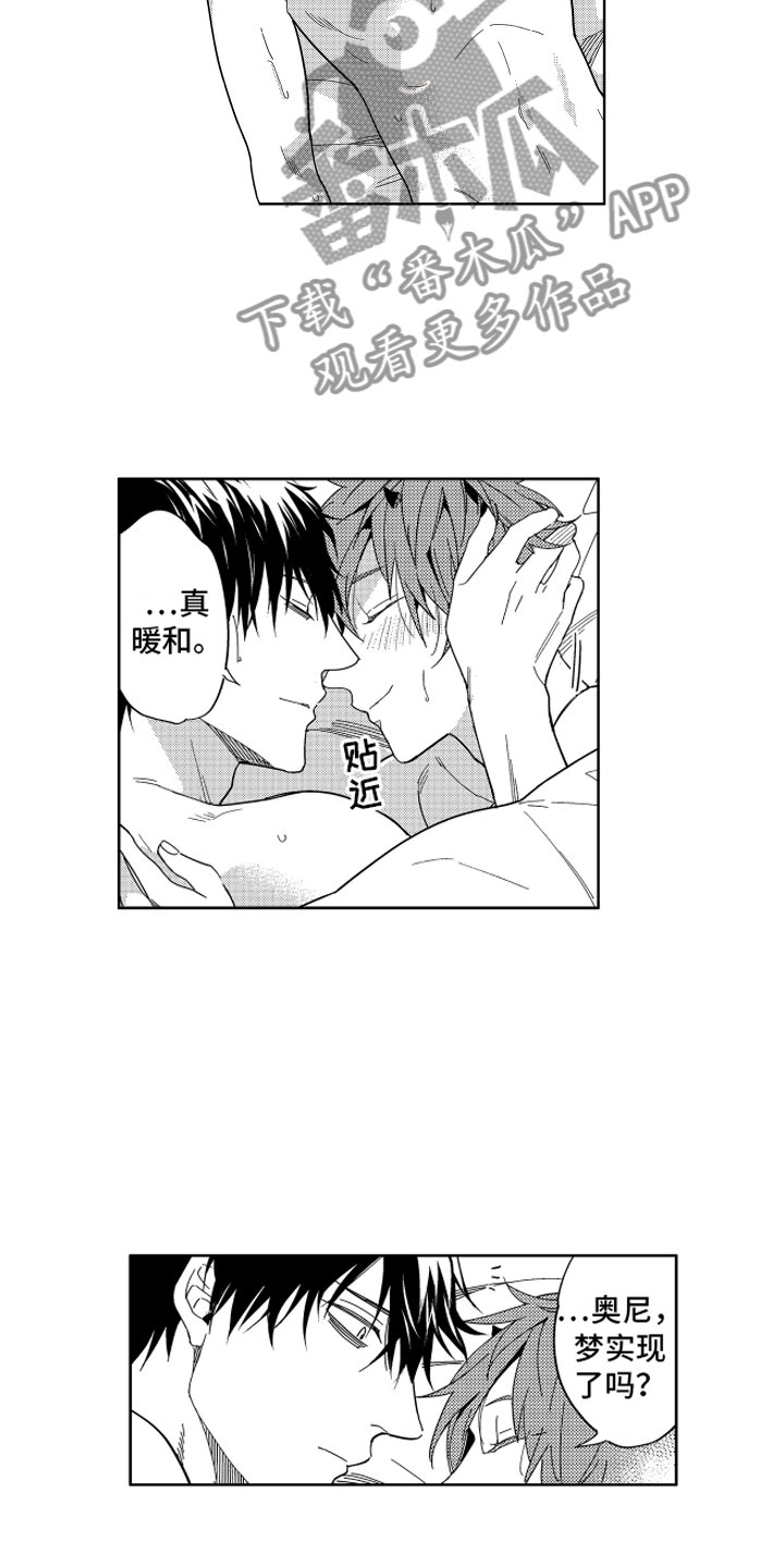 第25章：那之后的生活17