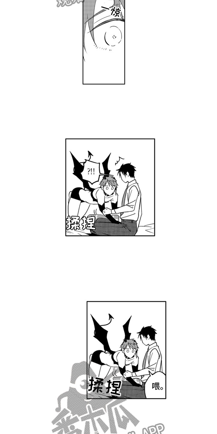 第8章：发热的恶魔9