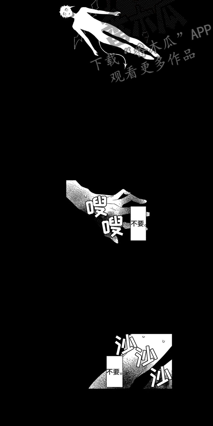 第22章：不想消失10