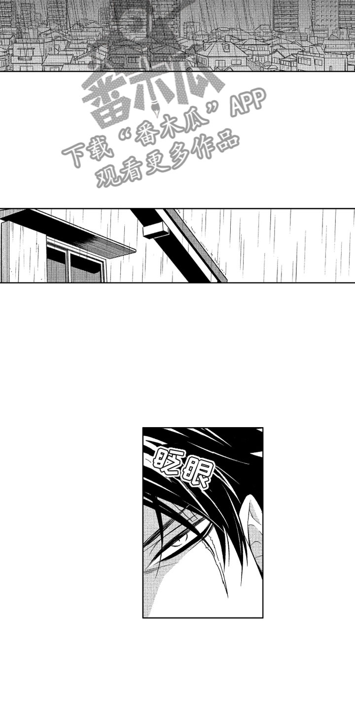 第6章：害怕的恶魔13