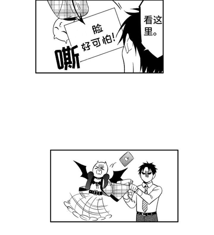 第8章：发热的恶魔13