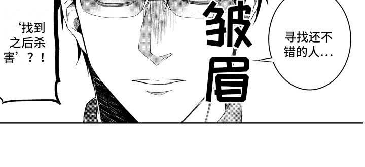 第11章：被抓的恶魔15