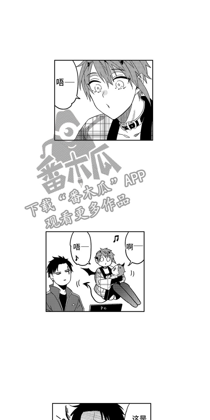第25章：那之后的生活12