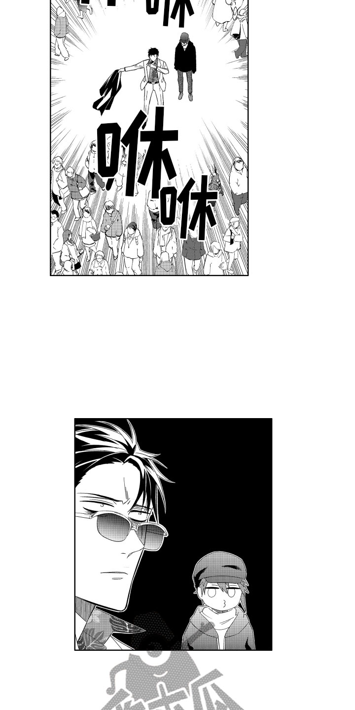 第11章：被抓的恶魔9
