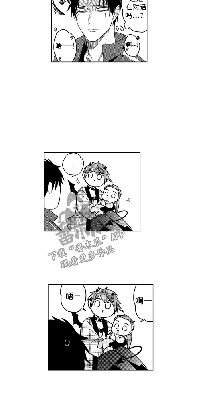 第25章：那之后的生活13