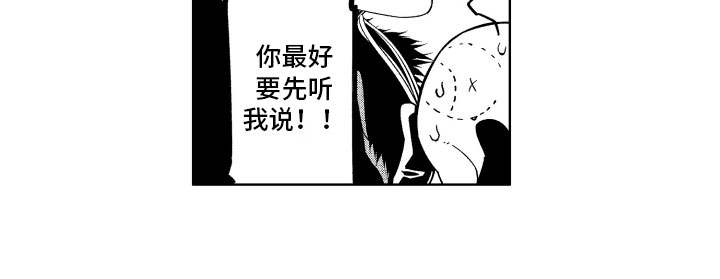 第21章：喜欢的人20