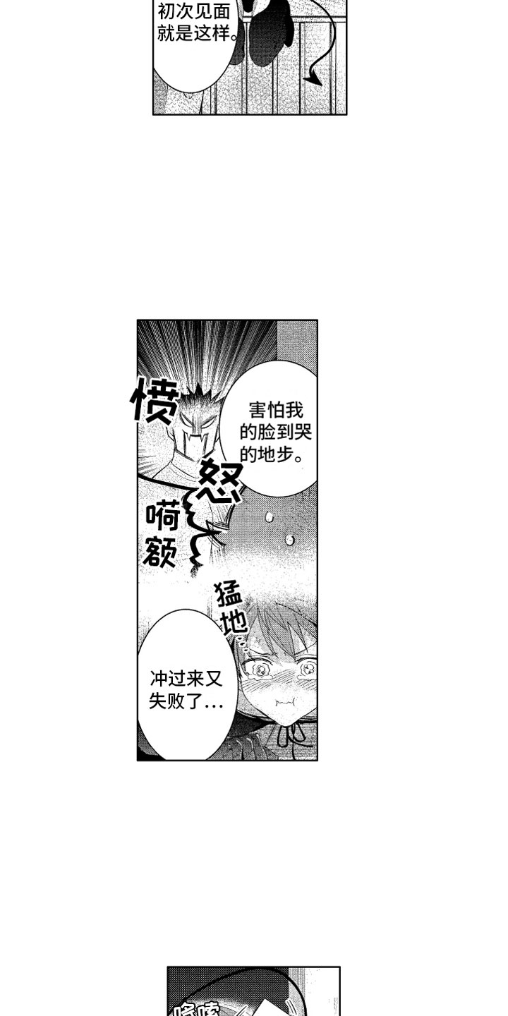 第23章：直到太阳落山9