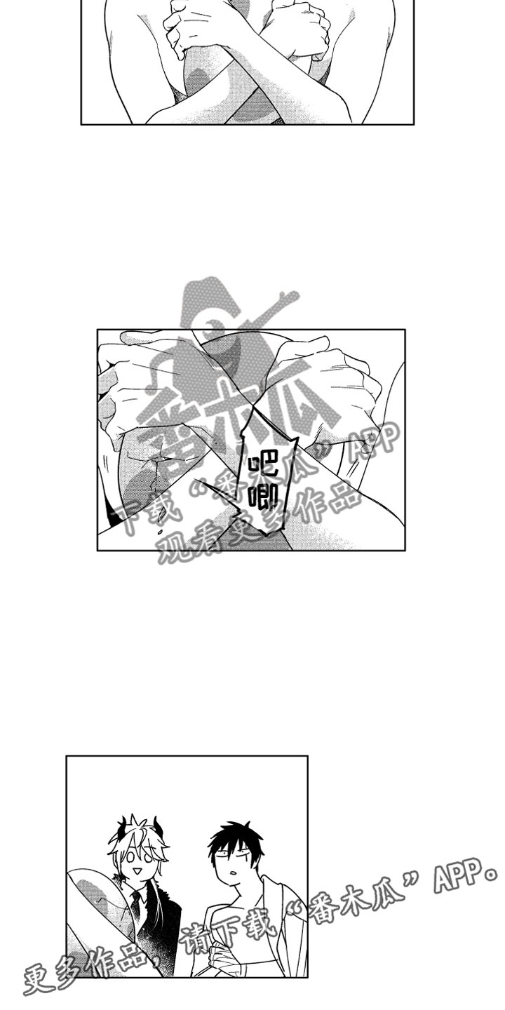 第24章：恶魔的孩子18