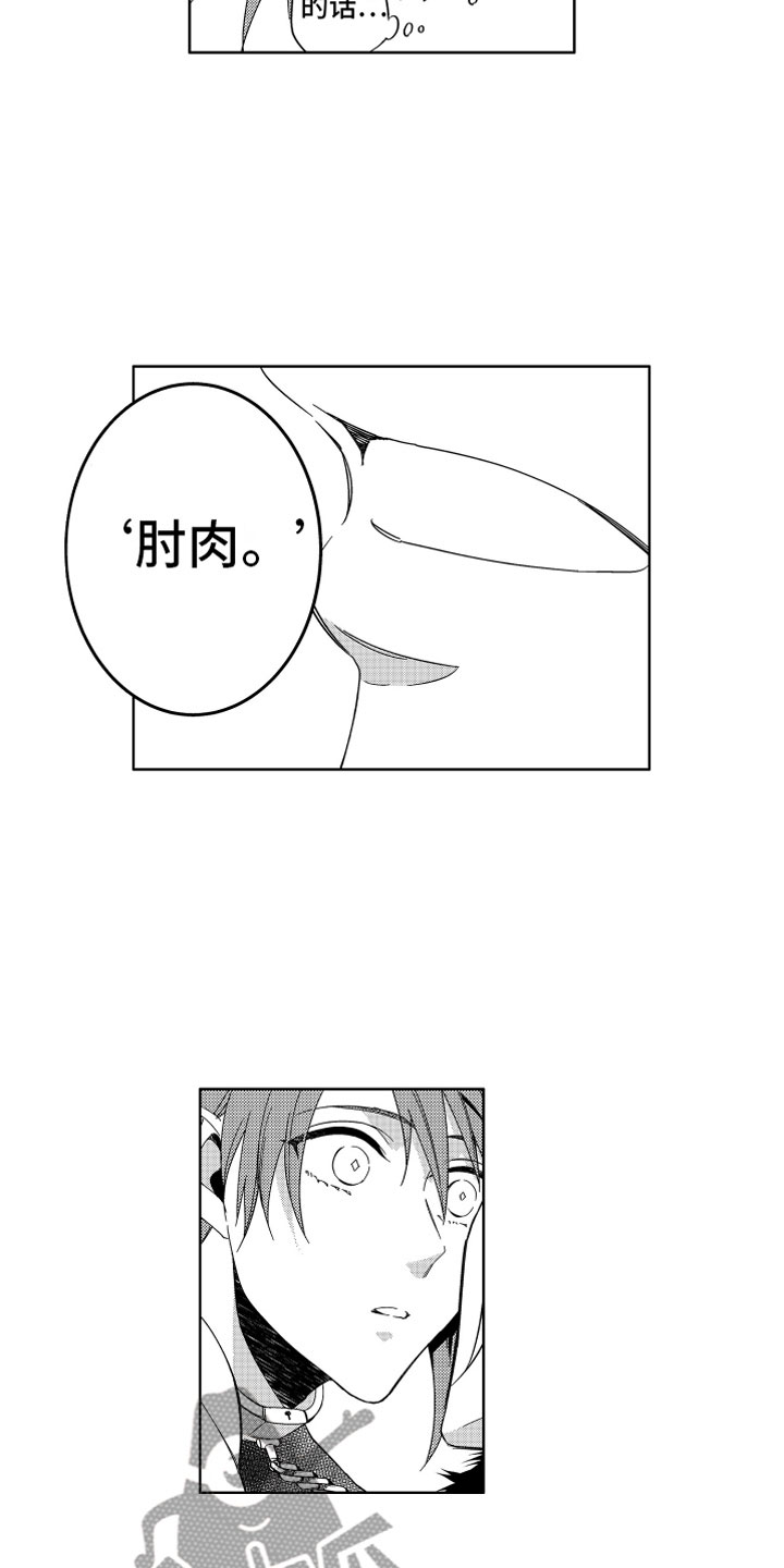 第18章：不交税的办法11
