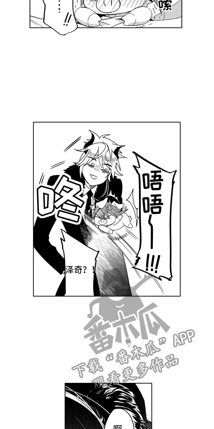 第19章：没必要继续8