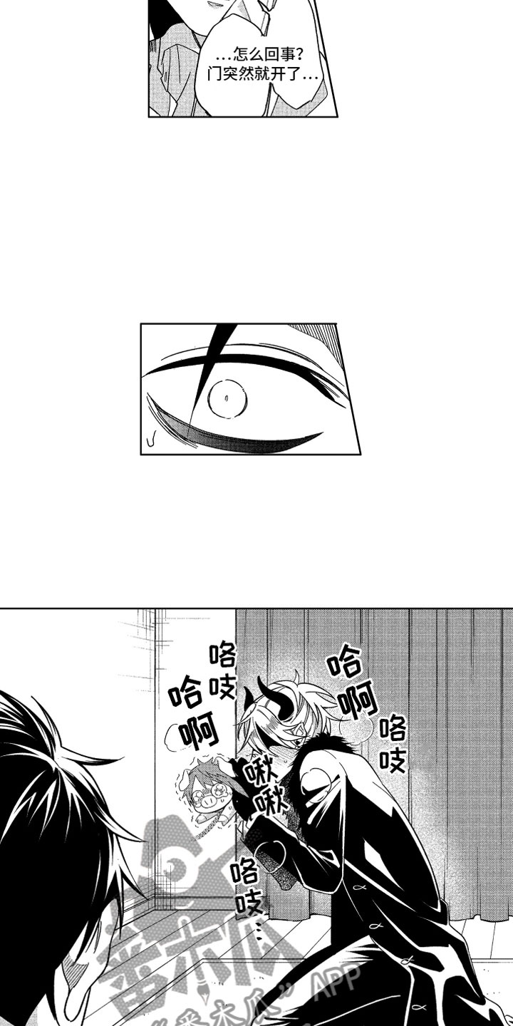 第18章：不交税的办法18