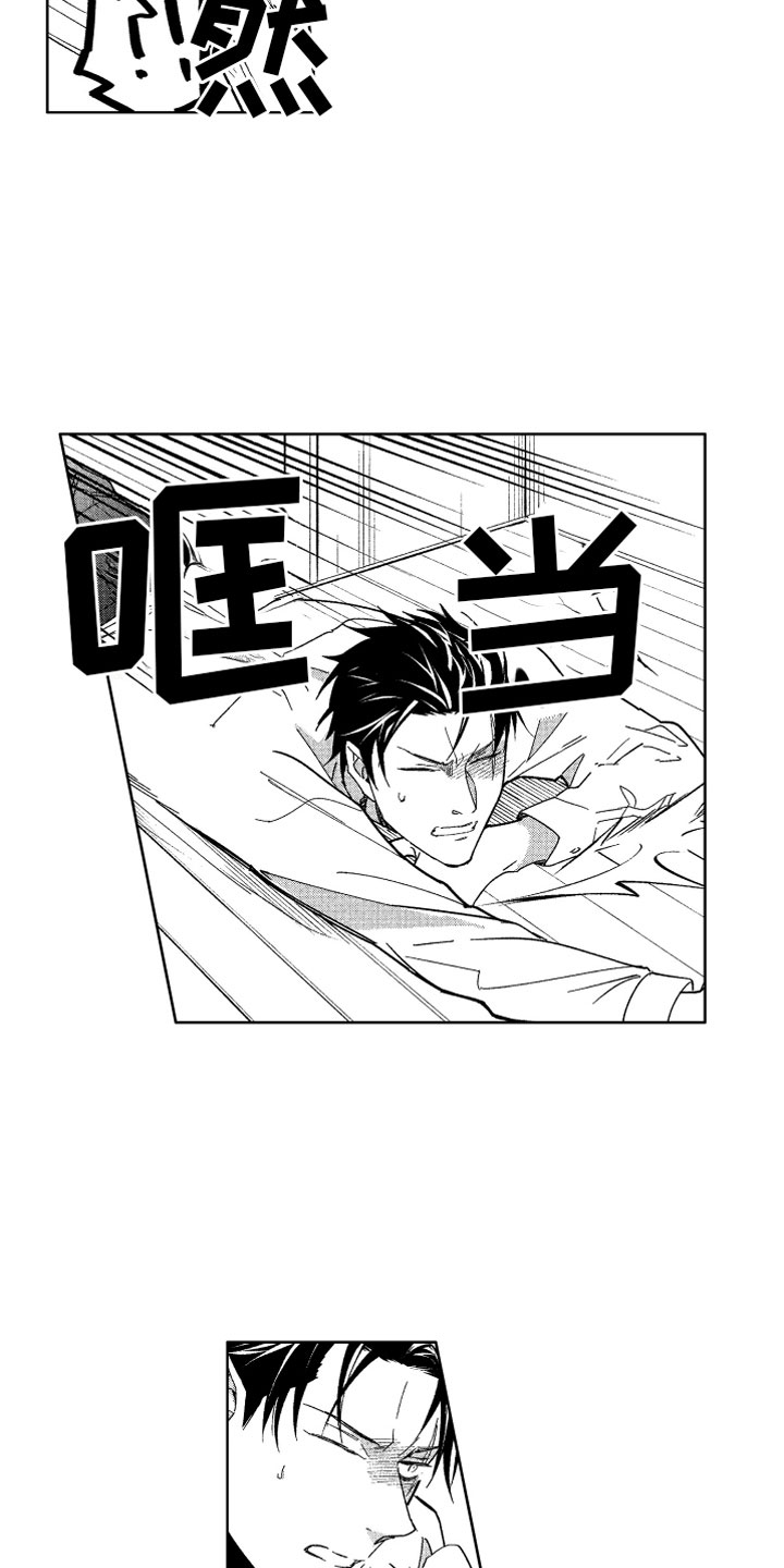 第18章：不交税的办法17