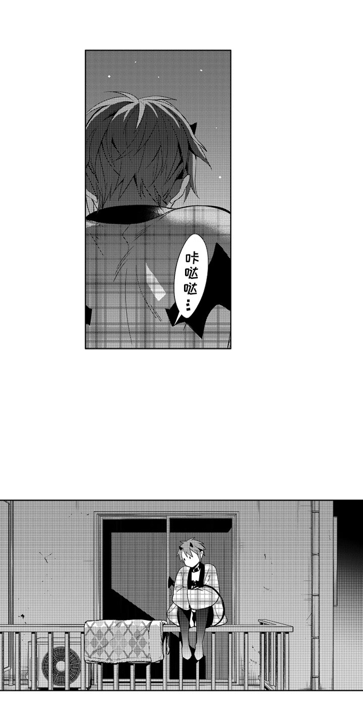 第2章：苦恼的奥尼0