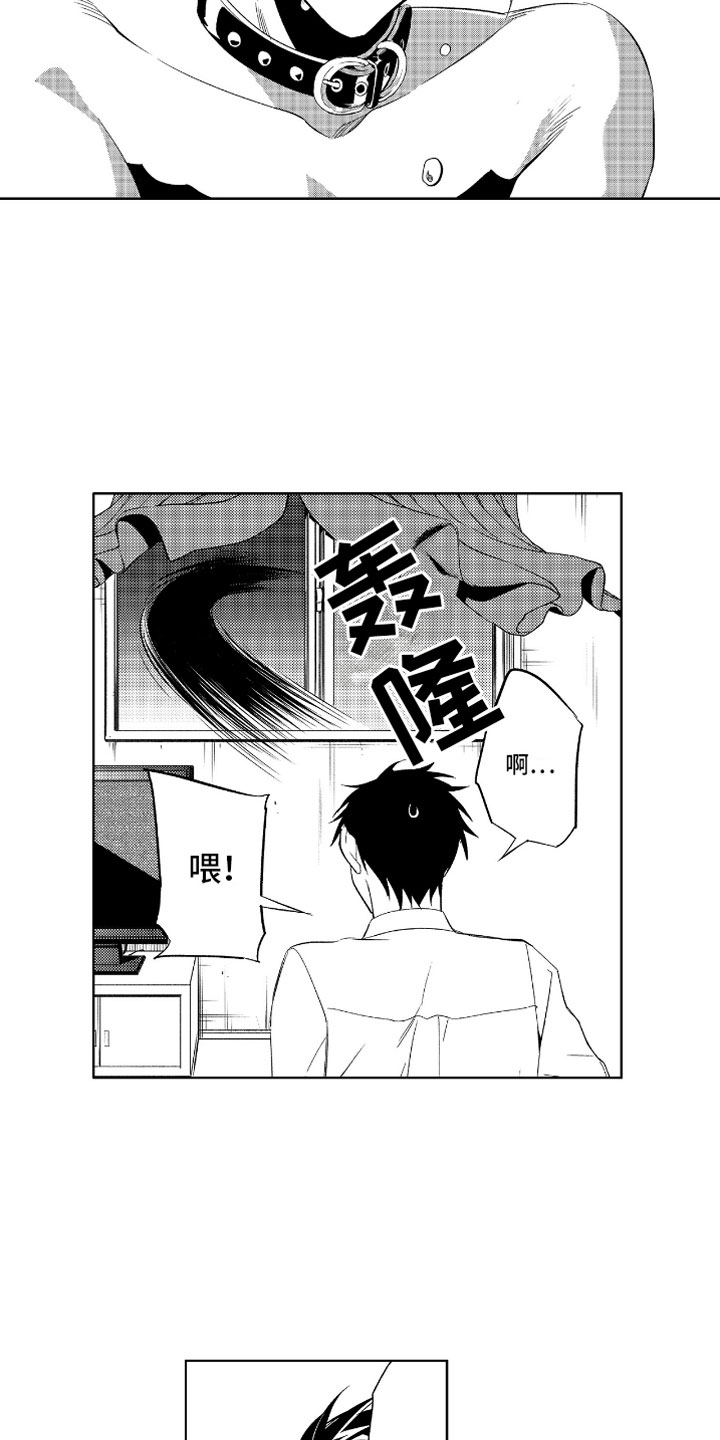 第3章：哭泣的恶魔9
