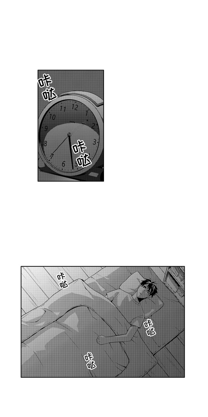 第1章：搬家的惊吓16