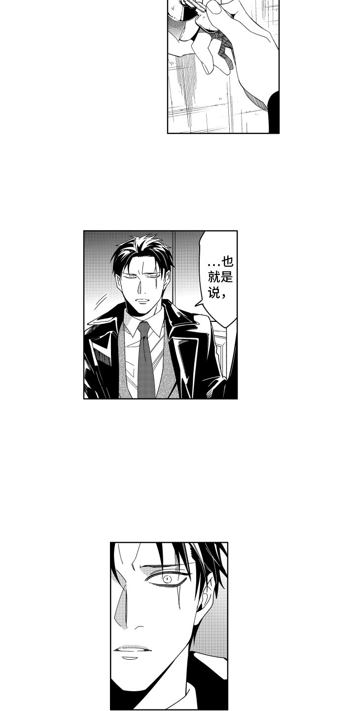 第14章：一开始的目的13