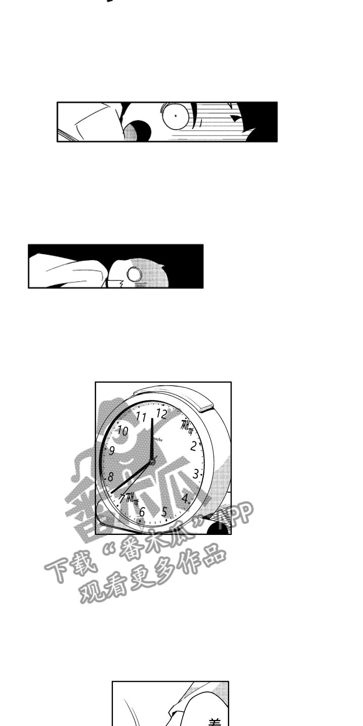 第15章：失败的恶魔8