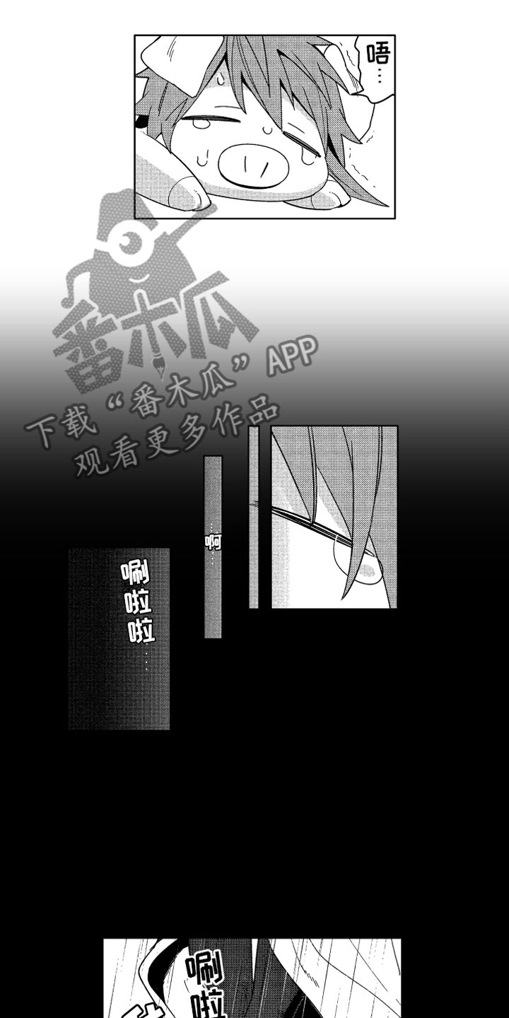 第22章：不想消失0