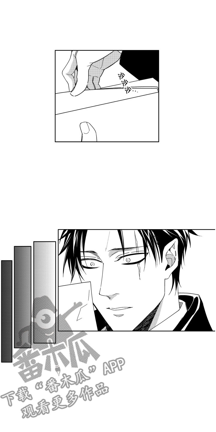 第17章：被同情的恶魔5