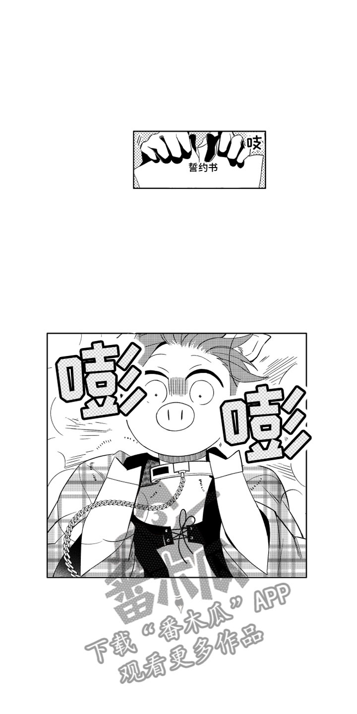 第10章：恶魔的本分11
