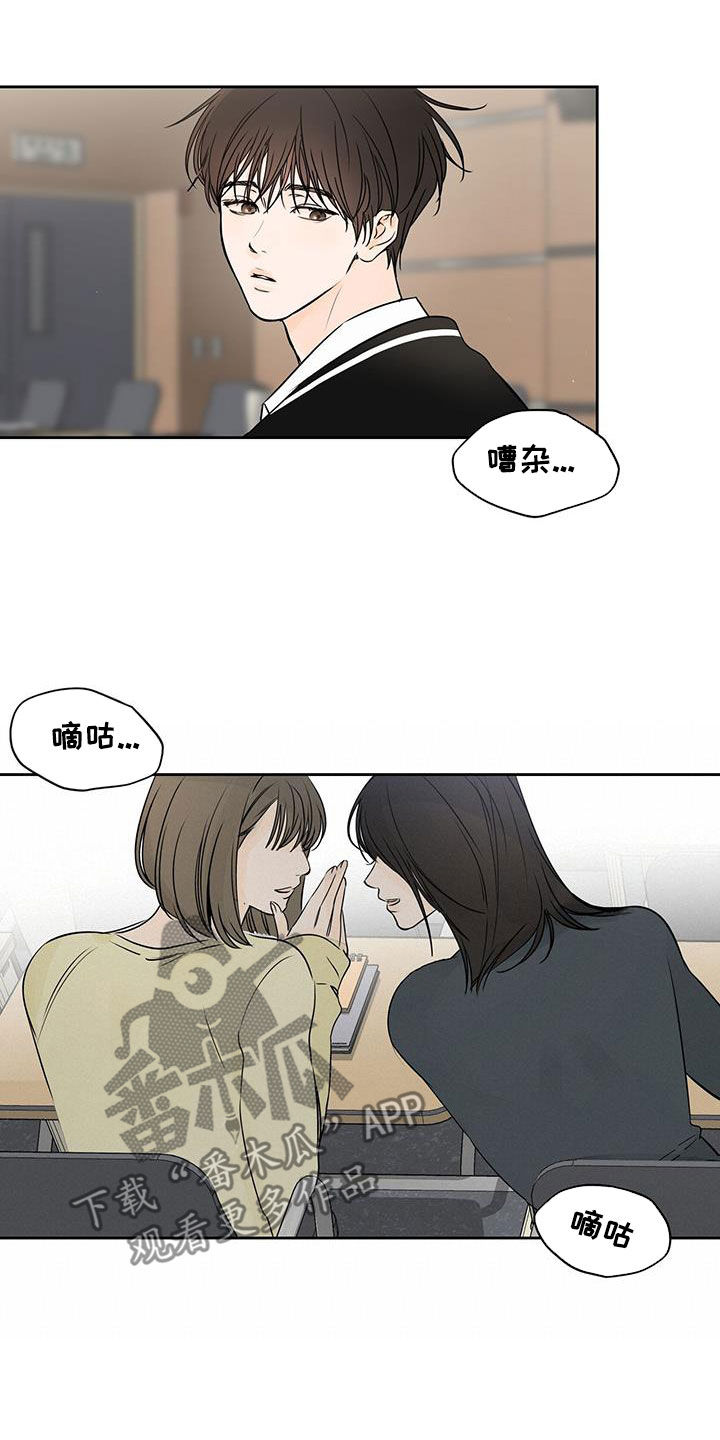 第13章：违和感16