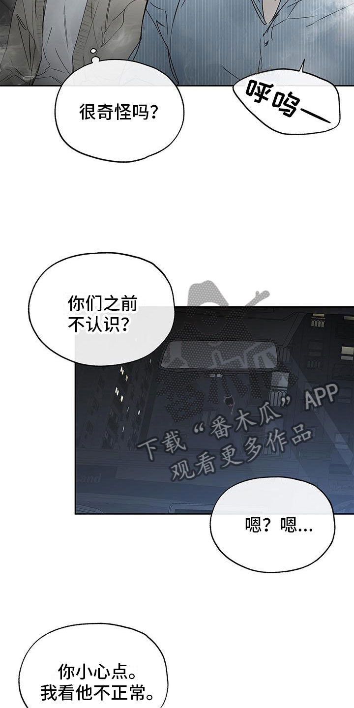 第7章：不由自主2