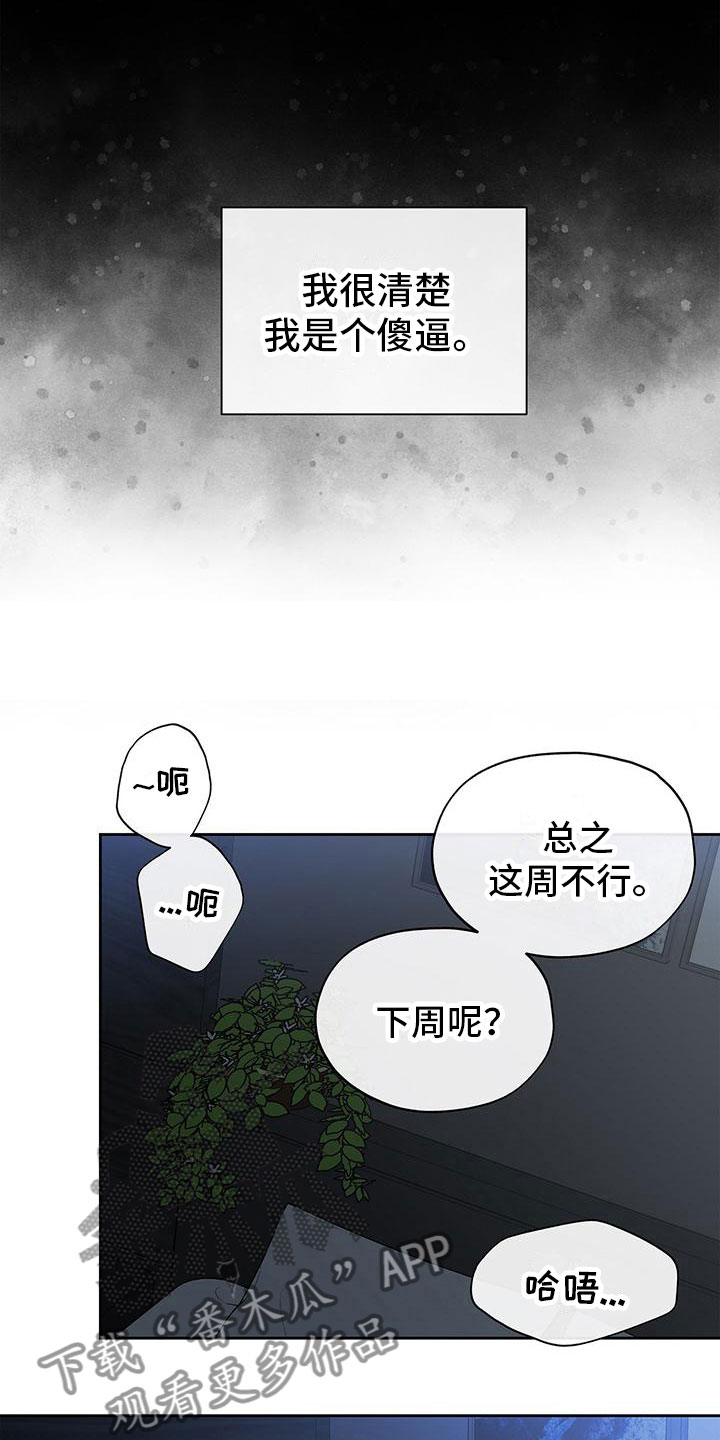 第10章：电话19