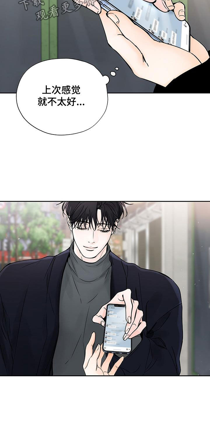 第17章：手机19