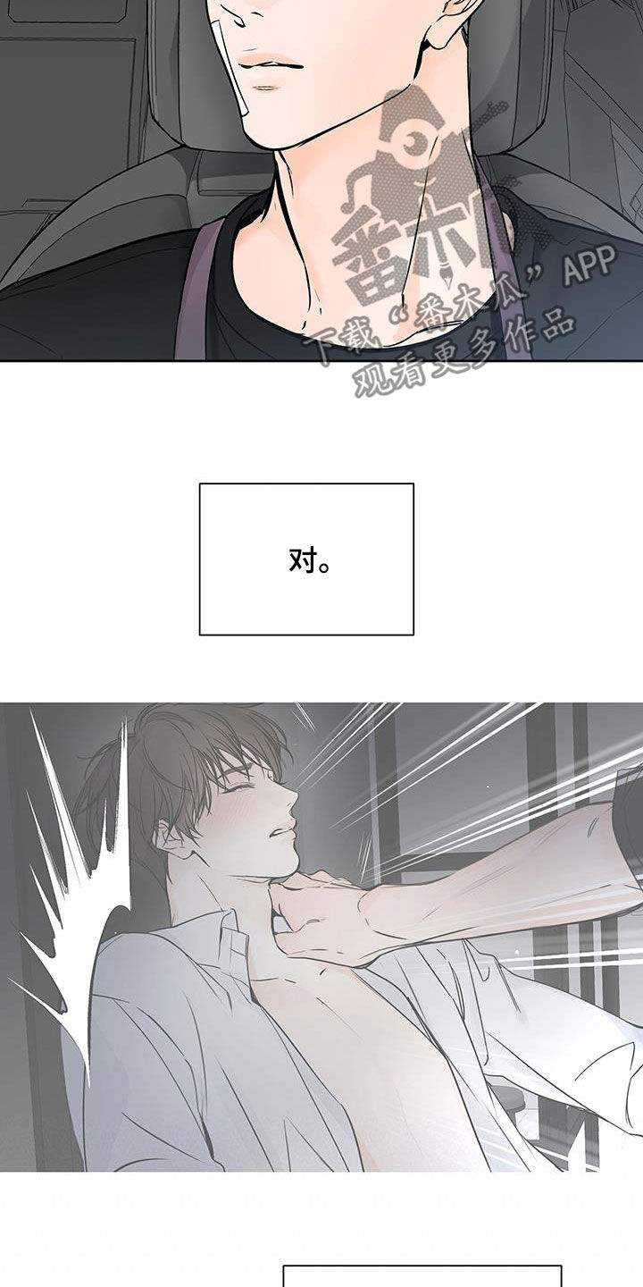 第41章：不好的预感21