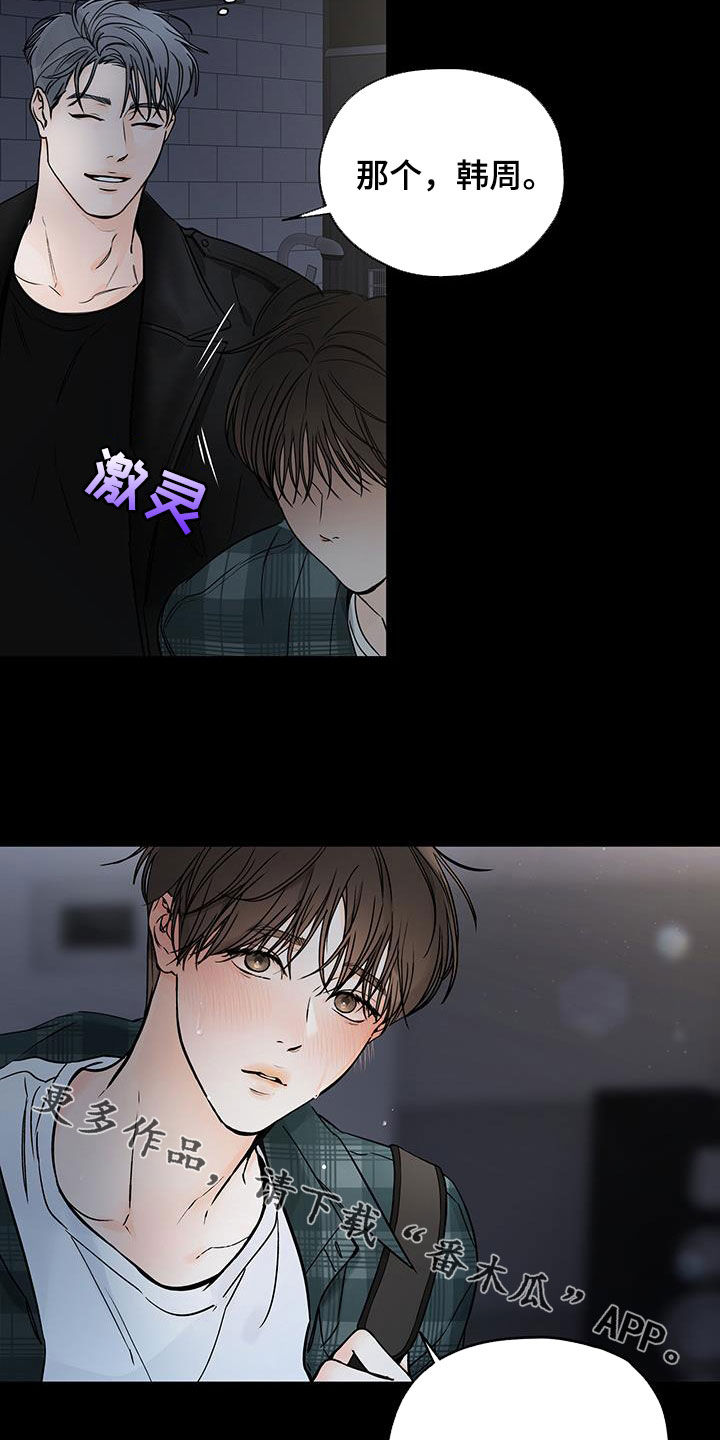 第40章：直接表白27