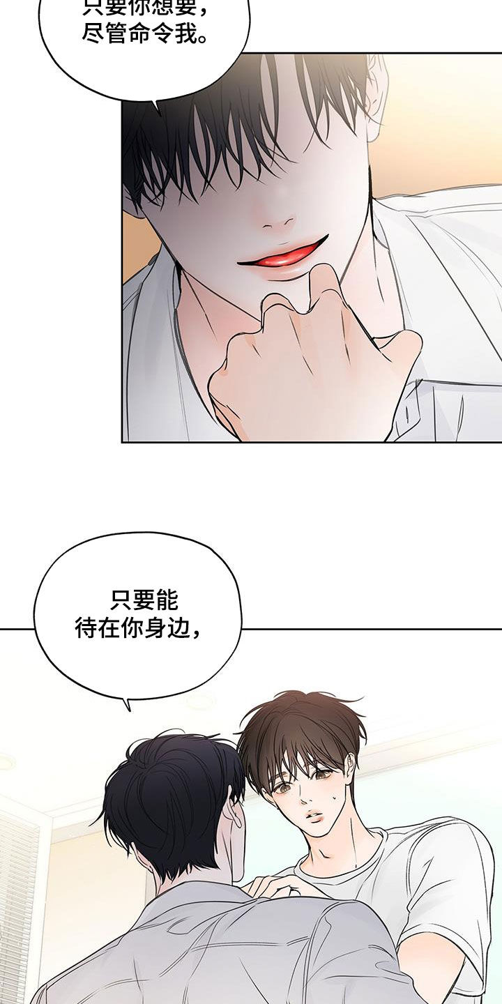 第31章：要不要试试21