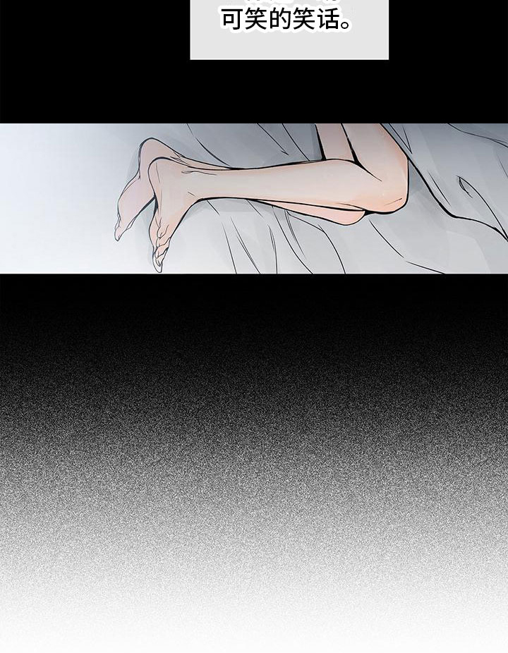 第1章：笑话23