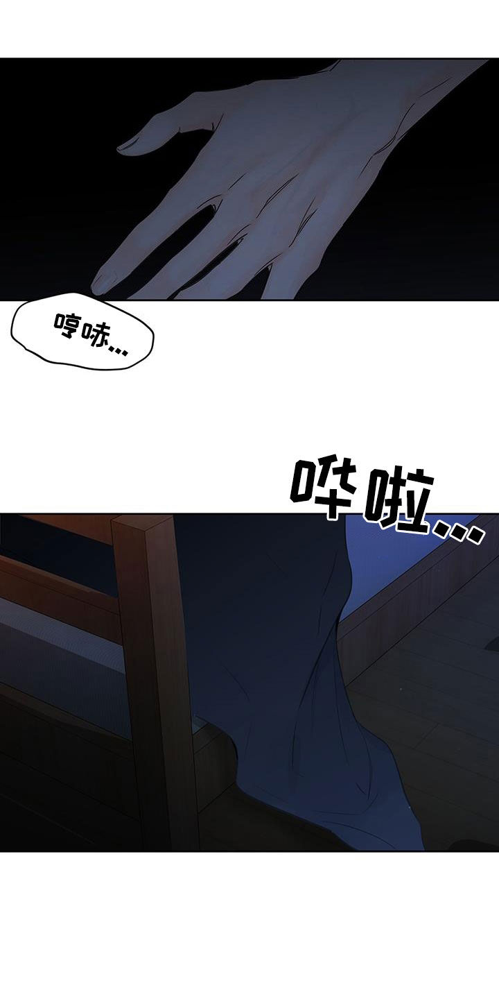 第13章：违和感1