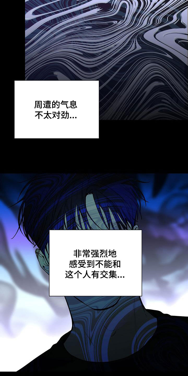 第41章：不好的预感11