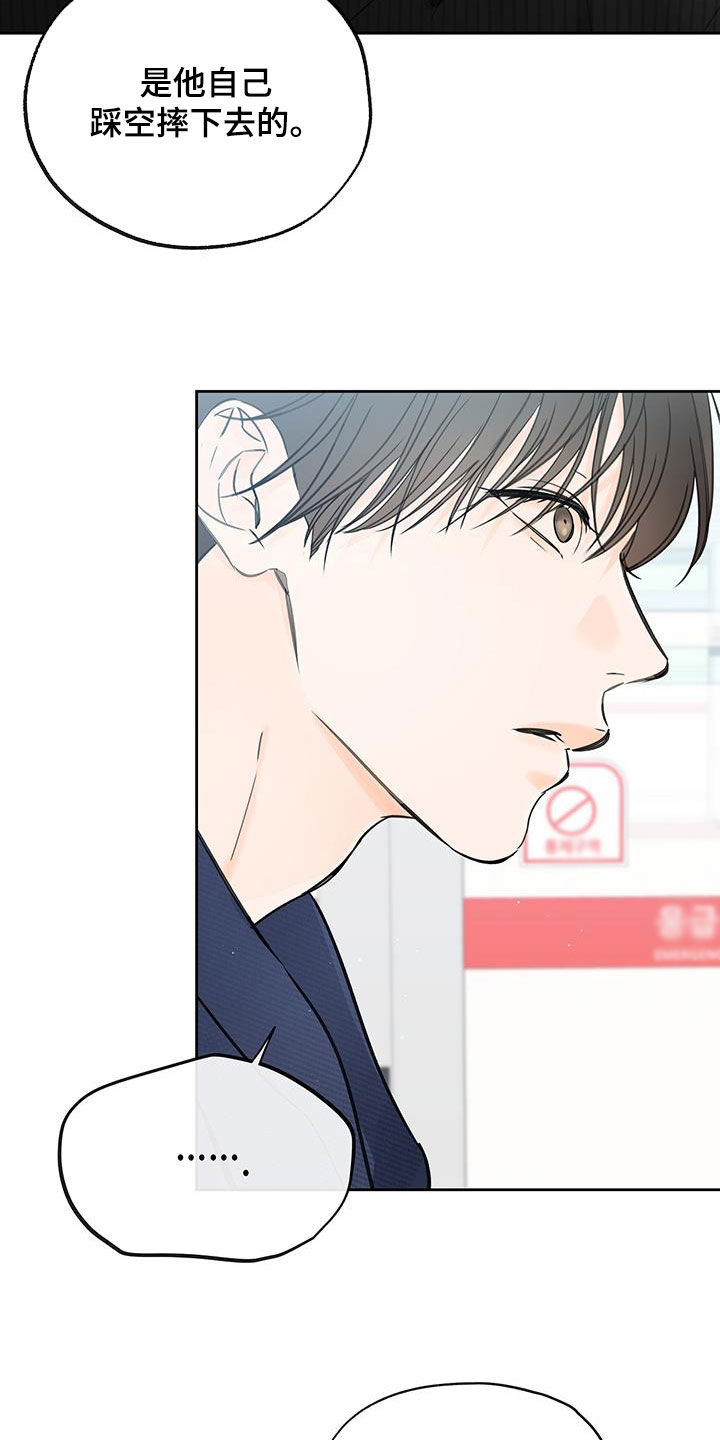 第36章：搞不懂8