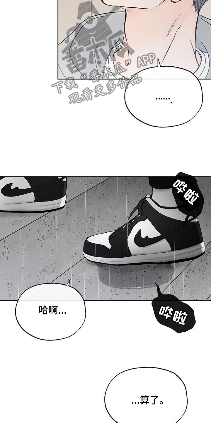 第34章：你走吧17
