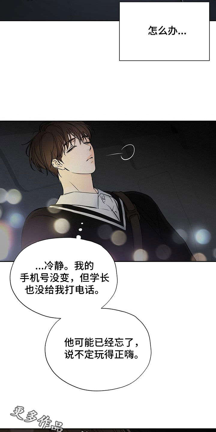 第18章：不顺利28