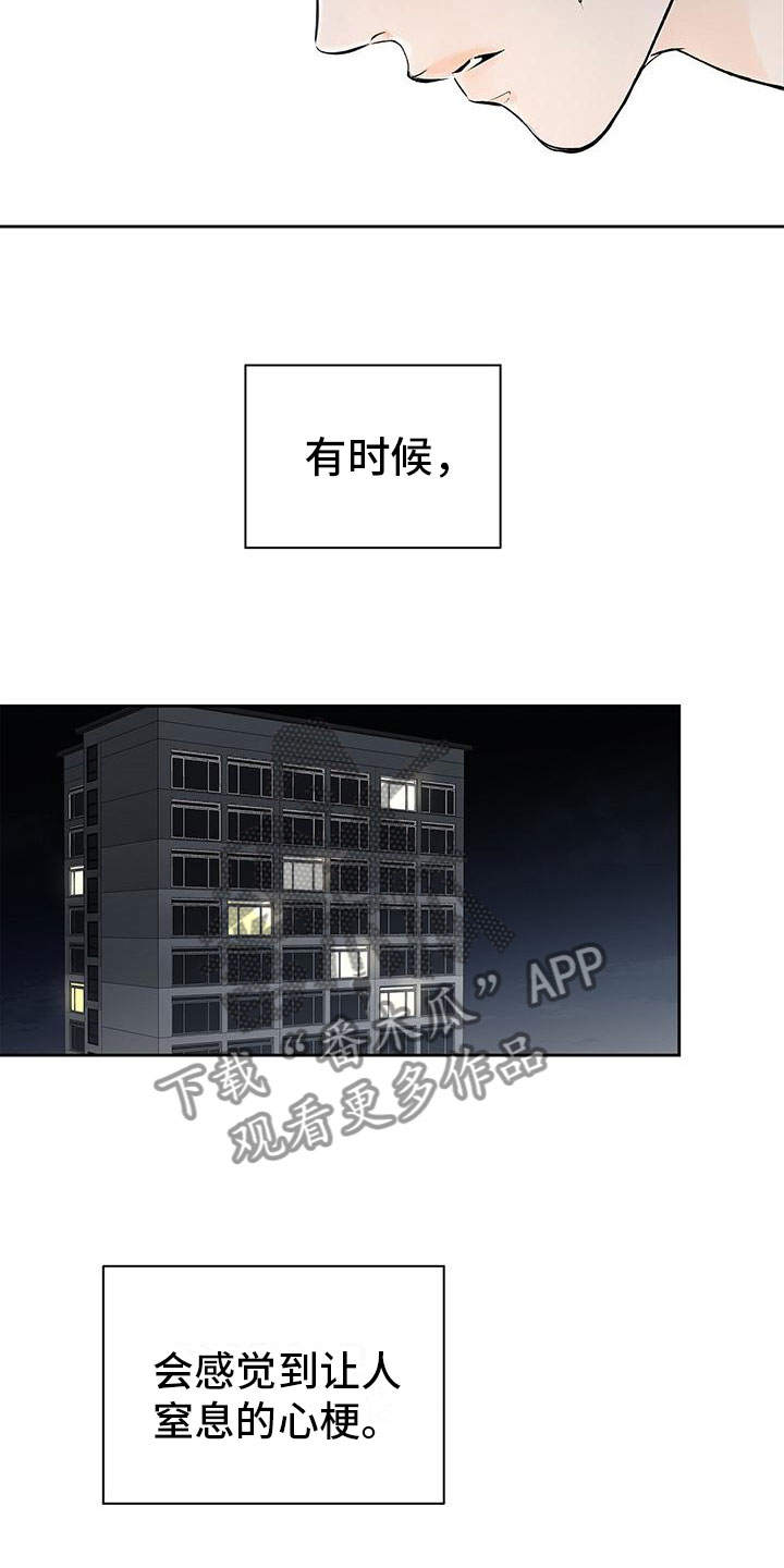 第7章：不由自主9