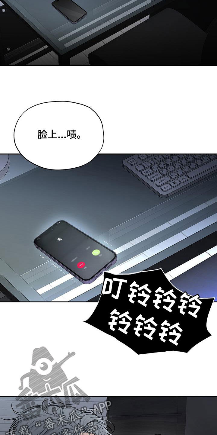 第22章：别接18