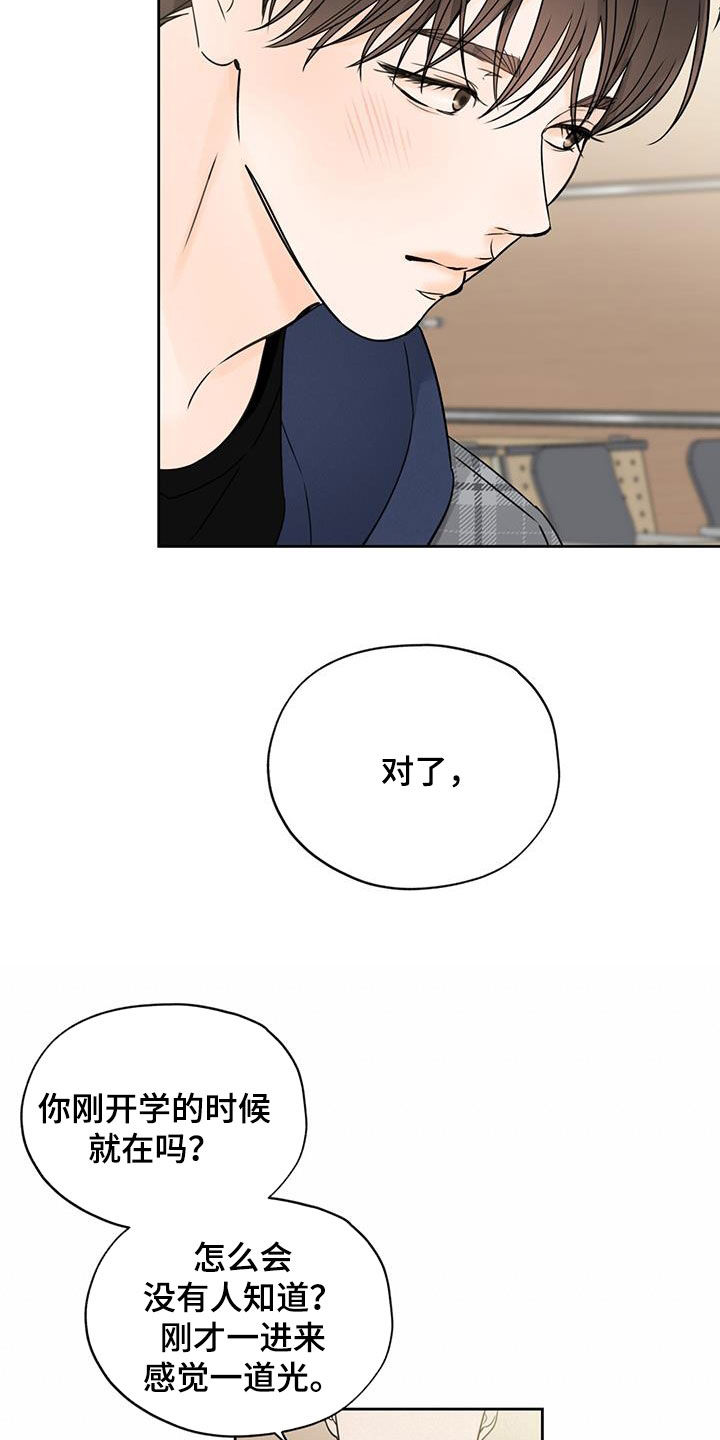 第38章：糟糕的人生14
