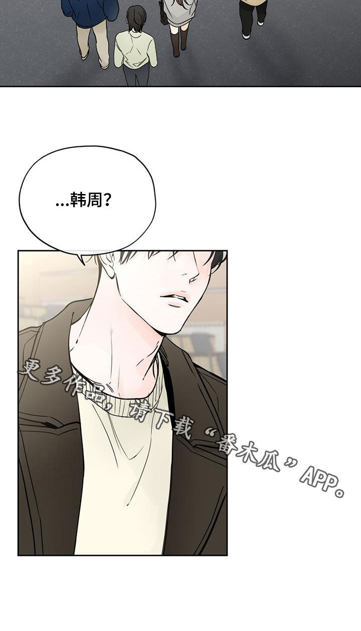 第38章：糟糕的人生22