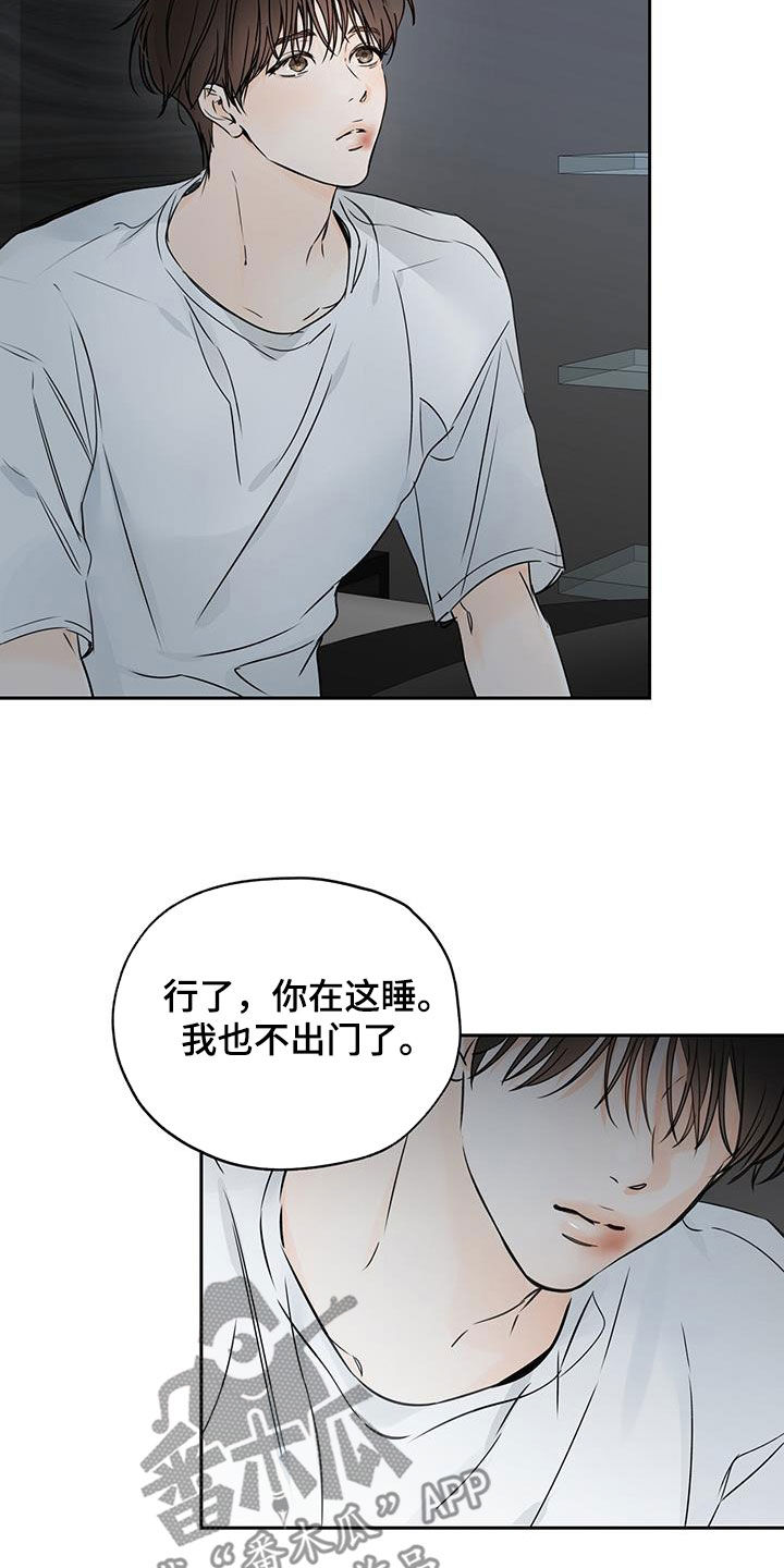 第23章：固执3