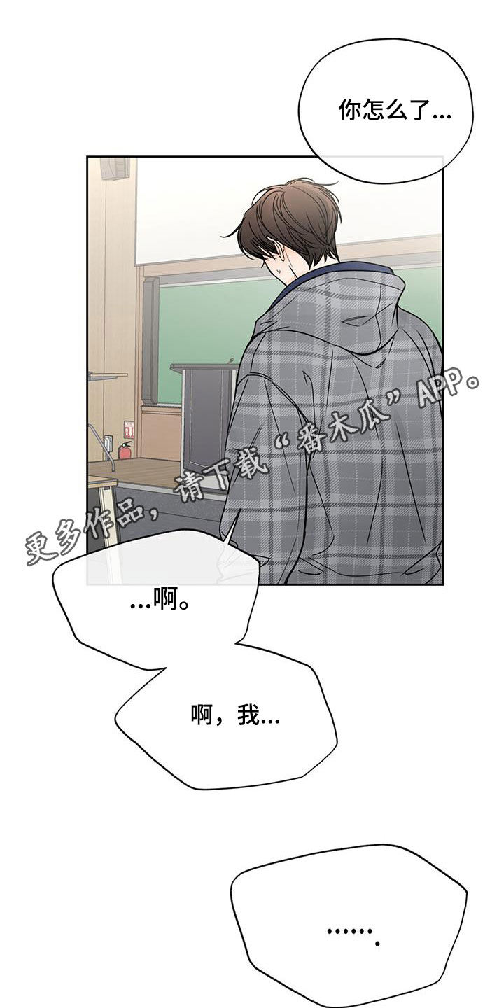 第39章：你在说什么0
