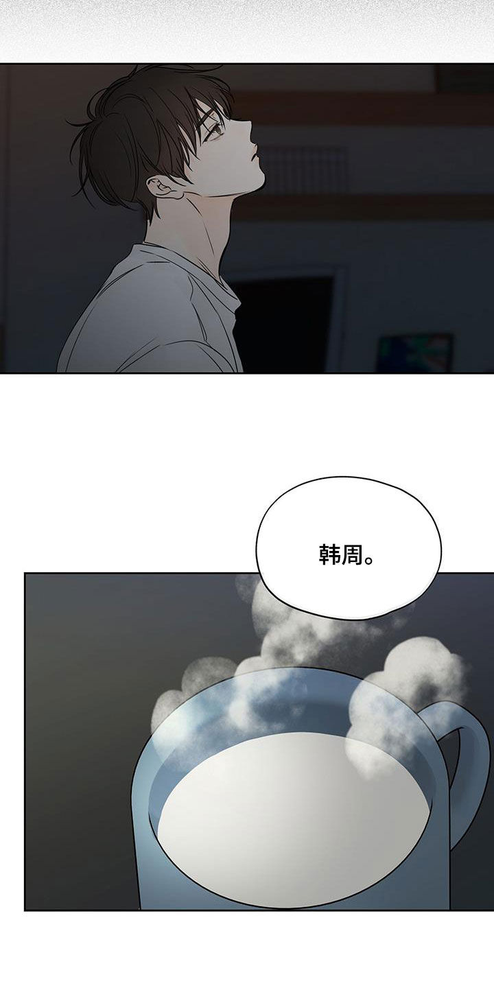 第12章：痛也没关系16