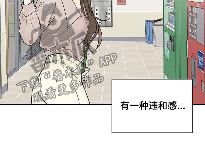 第13章：违和感12