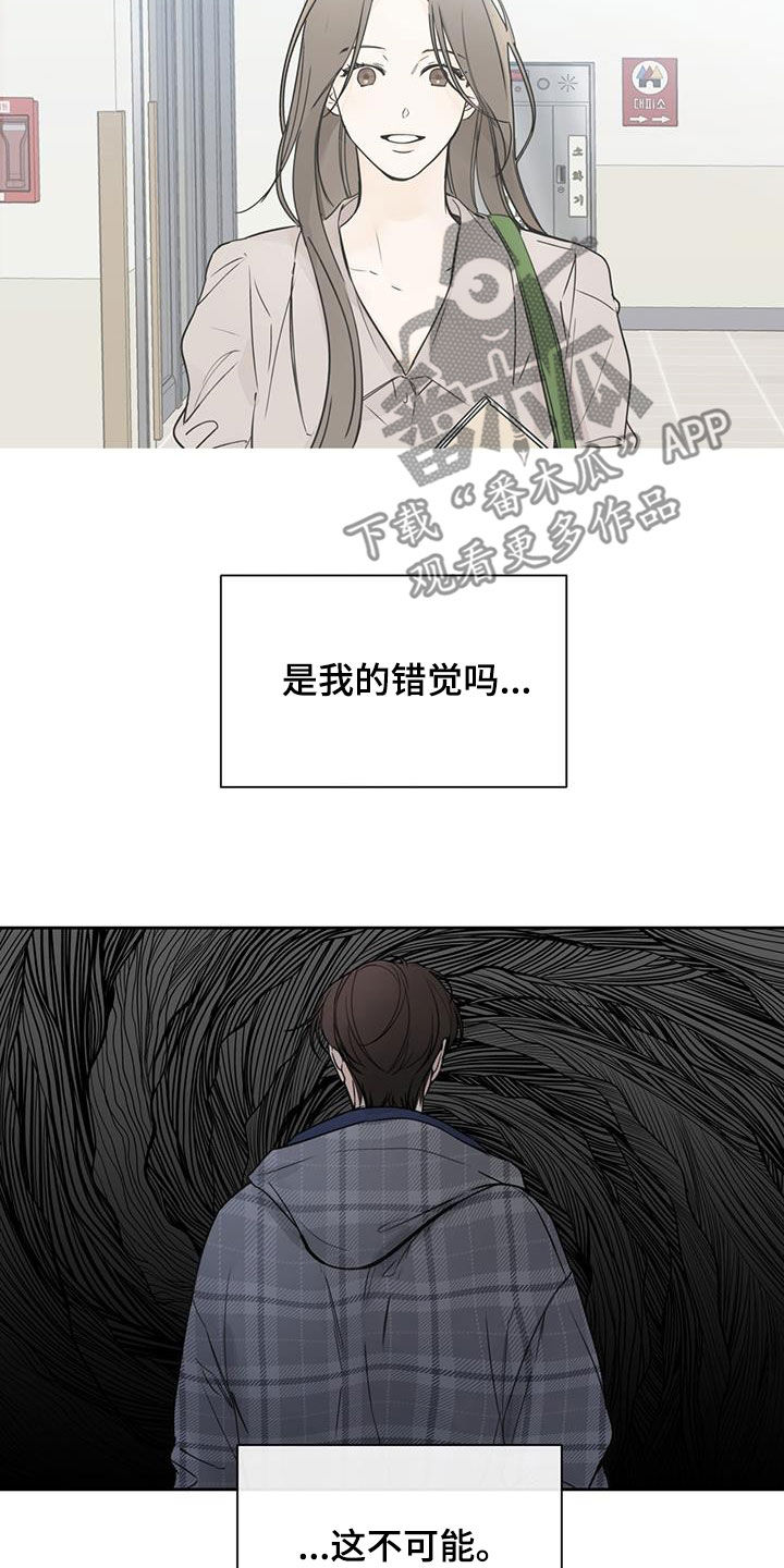 第38章：糟糕的人生19