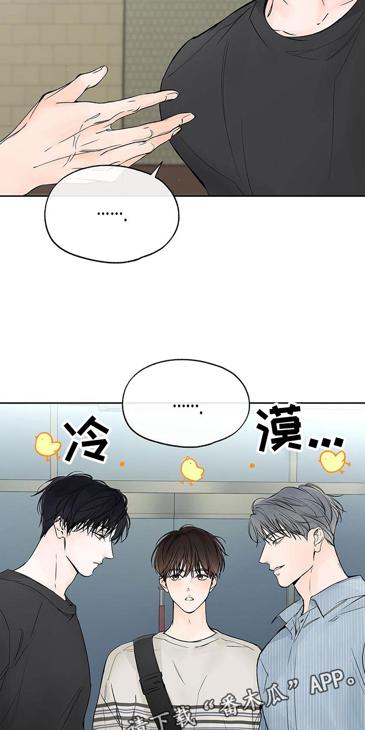 第4章：路上遇见24