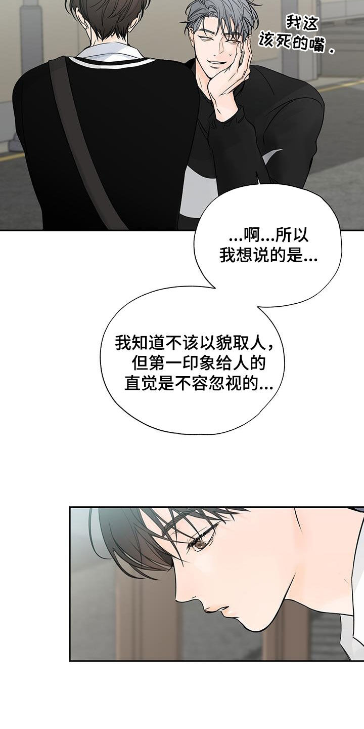第15章：离间19