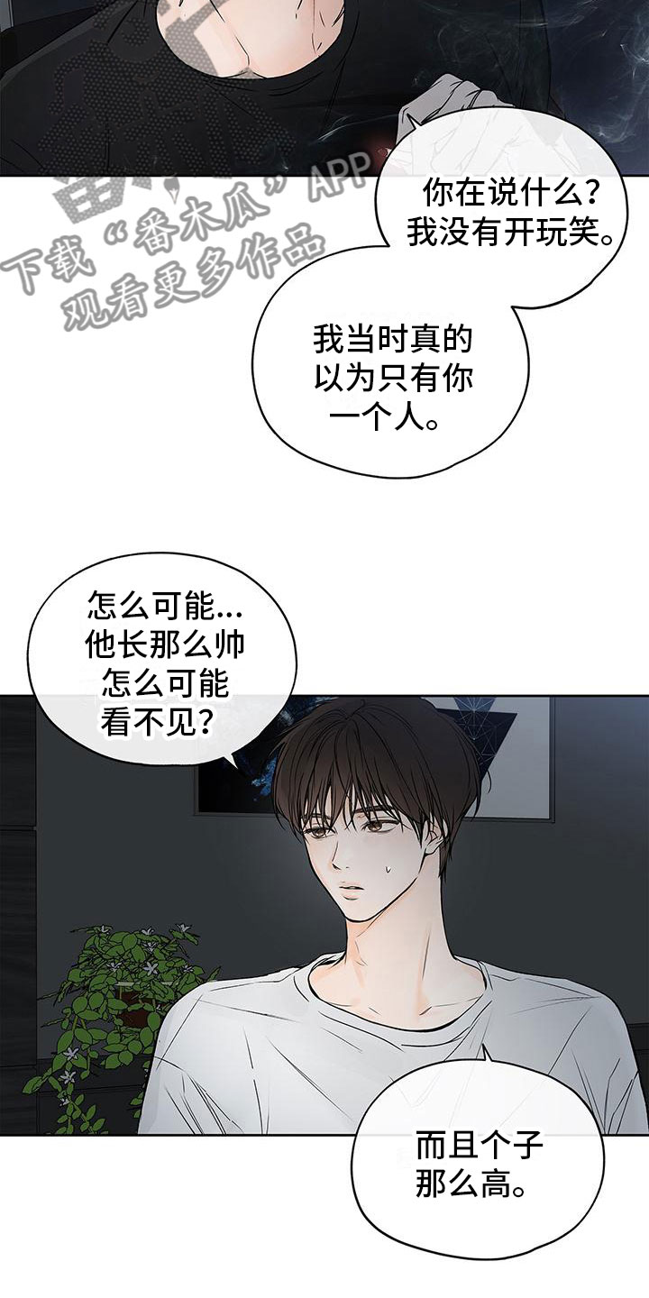 第9章：诋毁6